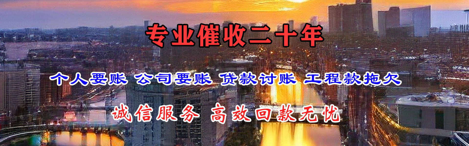 盘县追债公司